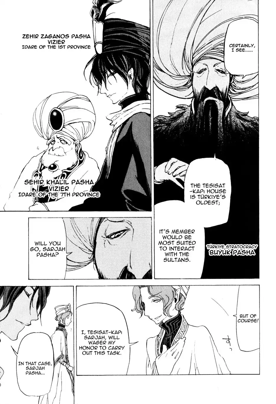 Shoukoku no Altair Chapter 28 4